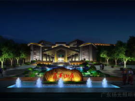 貴州仙谷山度假小鎮夜景照明